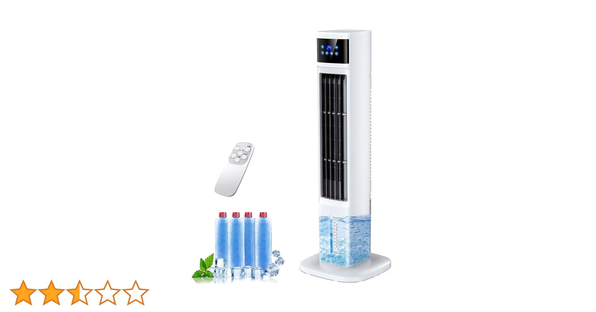 新品4L大容量★スリムタワー型 冷風機 冷風扇 扇風機 加湿機能 省エネ 首振り 扇風機 冷風扇 タワー型 スリム 冷風機 小型 夏 保冷剤 送風